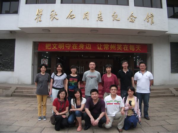 图片上传
